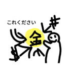 閻魔スタンプ3（個別スタンプ：2）