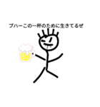 閻魔スタンプ3（個別スタンプ：5）