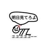 閻魔スタンプ3（個別スタンプ：8）