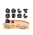 頭皮は語る（個別スタンプ：2）
