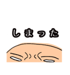 頭皮は語る（個別スタンプ：3）