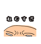 頭皮は語る（個別スタンプ：6）