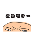 頭皮は語る（個別スタンプ：7）