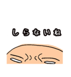 頭皮は語る（個別スタンプ：8）