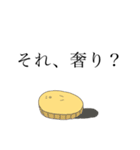 小さな菌3（個別スタンプ：2）