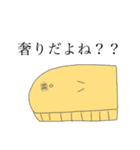 小さな菌3（個別スタンプ：3）