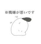 小さな菌3（個別スタンプ：6）