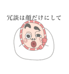 小さな菌3（個別スタンプ：16）