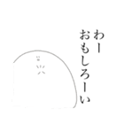 小さな菌3（個別スタンプ：36）