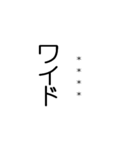 競馬用語 スタンプ2（個別スタンプ：20）