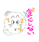 てまりねこ2（個別スタンプ：31）