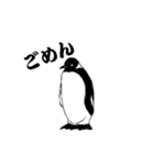 ペンギン ピー（個別スタンプ：6）
