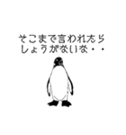 ペンギン ピー（個別スタンプ：17）