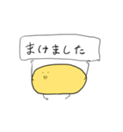 ぽてぽてぽてと（個別スタンプ：11）