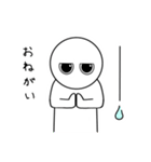 ぼく、もちまる（個別スタンプ：7）