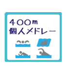 スイマーのためのスタンプ（個別スタンプ：26）