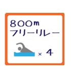 スイマーのためのスタンプ（個別スタンプ：35）