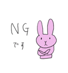 ぼんやりしたうさぎその2（個別スタンプ：7）