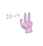 ぼんやりしたうさぎその2（個別スタンプ：9）