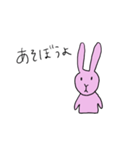 ぼんやりしたうさぎその2（個別スタンプ：10）