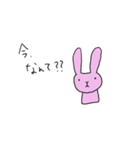 ぼんやりしたうさぎその2（個別スタンプ：11）