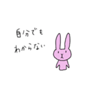 ぼんやりしたうさぎその2（個別スタンプ：14）