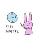 ぼんやりしたうさぎその2（個別スタンプ：15）