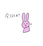 ぼんやりしたうさぎその2（個別スタンプ：16）