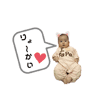 みおりん大好きスタンプ 待望のver2（個別スタンプ：2）
