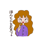 ママがよく使う言葉スタンプ（個別スタンプ：10）