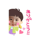 壮ちゃのスタンプ③（個別スタンプ：6）