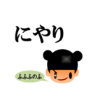 くまりちゃん＿その2（個別スタンプ：8）