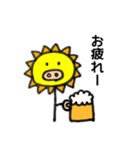 大阪弁のひまわりぶた（個別スタンプ：22）
