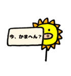 大阪弁のひまわりぶた（個別スタンプ：26）