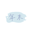 年末年始のおしゃれ文字スタンプ【2020】（個別スタンプ：2）