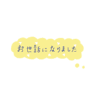 年末年始のおしゃれ文字スタンプ【2020】（個別スタンプ：3）