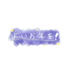 年末年始のおしゃれ文字スタンプ【2020】（個別スタンプ：4）