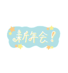 年末年始のおしゃれ文字スタンプ【2020】（個別スタンプ：6）
