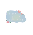 年末年始のおしゃれ文字スタンプ【2020】（個別スタンプ：15）