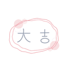 年末年始のおしゃれ文字スタンプ【2020】（個別スタンプ：21）