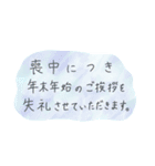 年末年始のおしゃれ文字スタンプ【2020】（個別スタンプ：22）