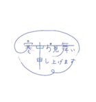 年末年始のおしゃれ文字スタンプ【2020】（個別スタンプ：23）