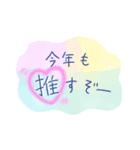 年末年始のおしゃれ文字スタンプ【2020】（個別スタンプ：24）