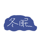 年末年始のおしゃれ文字スタンプ【2020】（個別スタンプ：32）