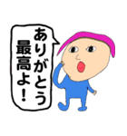 小学生の息子の絵2（個別スタンプ：4）