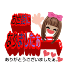 元気っ子18（個別スタンプ：3）