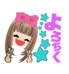 元気っ子18（個別スタンプ：17）