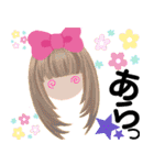 元気っ子18（個別スタンプ：20）