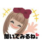 元気っ子18（個別スタンプ：35）