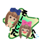 元気っ子18（個別スタンプ：39）